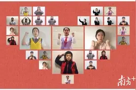 生命教育 广州行动 | 启聪学校：宅家不忘康复训练图片
