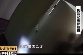 奇案：北京一女子跑到宾馆说要自我隔离，但是只开3小时钟点房图片