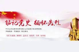 铭记党史 缅怀先烈14丨孙善师孙善帅：兄弟同革命 泺口共赴难图片