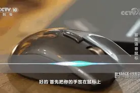 声音秒变文字，还能听懂方言和外语，这个鼠标太炫了图片