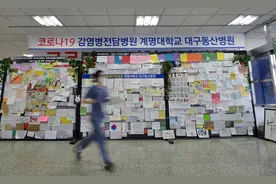 韩国中小学校无限期关闭 中小学4月9日起分批线上开学图片