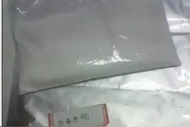 在山东被查！这种饮料已卖出900多万元，有人食用后出现幻觉图片