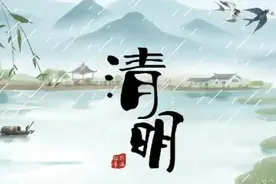 清明祭扫纪律丨疫情期间，党员干部、公职人员“三严禁三一律”图片