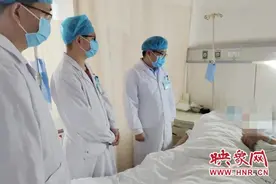 驻马店市中心医院：高效施治为患者除病痛图片