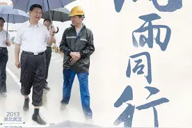 风雨同行图片