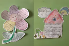 DIY创意读书卡，让阅读快乐起来！——德阳市华山路学校二年级五班“春日宅家阅读系列活动”图片