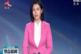 4月起 取消证券公司外资股比限制视频封面