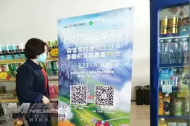 工行绵阳分行开展“纷繁四季 工享不停”专题活动图片
