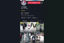 电商MCN受追捧，“构美”获得近亿元A轮融资图片