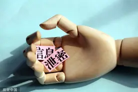 250元查到你户口！揭开App用户数据泄露背后的黑产图片