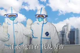 隔离在湖北的医生 自编自唱抗疫歌曲《新甲子》寄思武汉