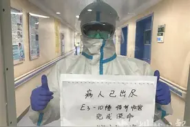 同济医院光谷院区完成患者整体转移“清零”关闭图片