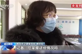 黄冈市人大会议通过：“一问三不知”主任等人被免职图片