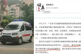 持湖北绿码上班4天后显阳，抵惠时未检测视频封面