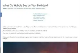 你生日那天的宇宙是什么样子怎么查 NASA官网查看教程图片