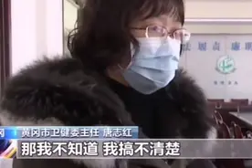 “一问三不知”的唐主任，被正式免职图片