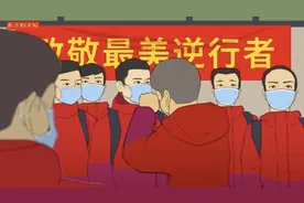 南都首部抗疫动画第4集：武汉战疫已66天，60后的他仍在坚守视频封面