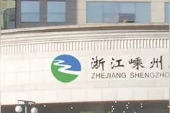 嵊州市农商银行18名金融特派员贴心服务解难题图片