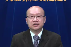 企业今年可享多少失业保险费返还？首期“政策速递”为您解答图片