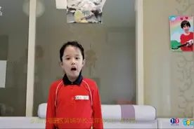 居家健身|“小教练”曹筱曾借助椅子健身视频封面