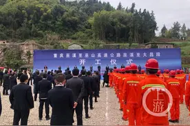 两巫高速巫溪至大昌段今日开工 巫溪与巫山车程将缩为半小时图片