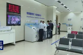 阳江市19个银行网点可办百项政务事项图片