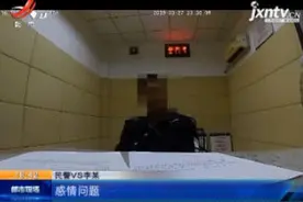 济广高速抚州南丰段：男子 “爱面子” 酒后开车被查视频封面