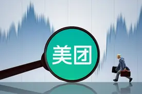 美团的2019年：外卖“下沉”，出行等新业务增长快速图片