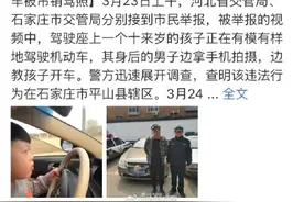 熊家长熊到底！教完11岁孩子开车，竟然又无证醉驾上路图片