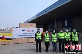 万里为邻同战疫情 中国企业向多国捐赠抗疫物资图片