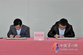慈溪市政府签约拼多多 共推企业“外贸转内销”图片