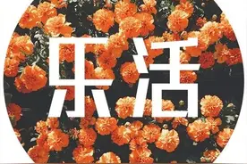 4个小故事，篇幅很短，道理很深图片
