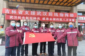 吉林省支援武汉前线指挥部副总指挥张诚：诚心所及 释满担当情怀图片