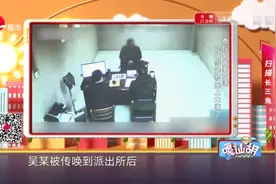 这是国家二级保护动物！男子网购3只陆龟当宠物，结果摊上大事了视频封面