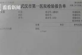 意外滞留武汉的“大连”回家了！他带回一件特殊的礼物图片