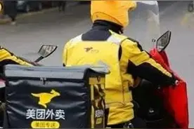 1年交易6800多亿！美团年报火了，疫情最新影响也来了图片