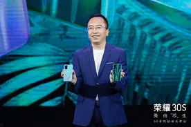 掀起5G手机普及风暴 荣耀30S首发麒麟820芯片售价2399元起图片