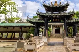 久违了！越秀区这些文体场馆与你相约最美人间四月天图片