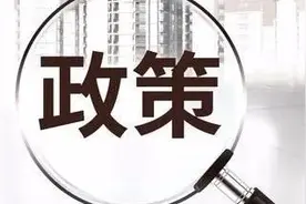 《广西壮族自治区宗教事务办法》解读图片