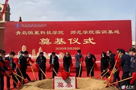 青岛恒星科技学院莱西校区开工 建成后每年招生2500人图片
