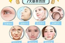 她天天晒“素颜敷面膜”照片，其实都是私下去做这个图片