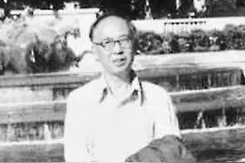 芜湖人 钟家庆的 数学成就图片