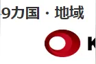 日本将禁止49国公民入境 包含美英中韩图片