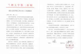 致社会各界爱心单位及人士的感谢信图片