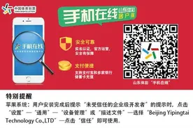 体彩大乐透单期开73注头奖 山东获奖8注图片