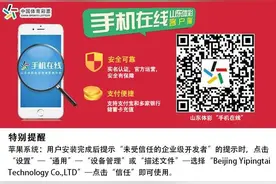 73注头奖普惠全国，山东德州中出巨奖1070万图片