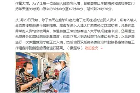 云南磨憨口岸：通关时间延长 秩序井然有序图片