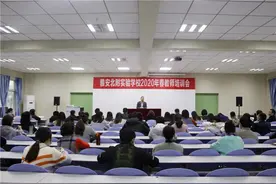 雅安北附实验学校开展2020年春教师培训会图片