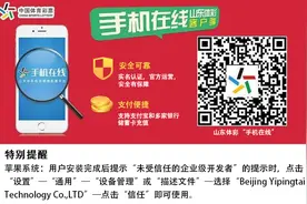 3月两个千万大奖 山东又中大乐透1571万元图片