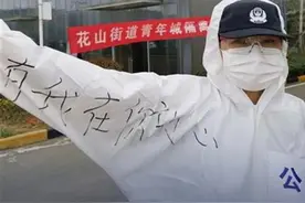 湖北3名警花荣膺全国“公安抗疫巾帼先锋”称号图片